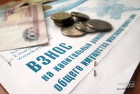 Жители Кировской области получат квитанции за капремонт в августе